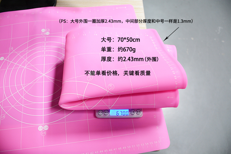 硅膠揉面墊對人體有害嗎，硅膠揉面墊有毒嗎，硅膠揉面墊安全嗎？