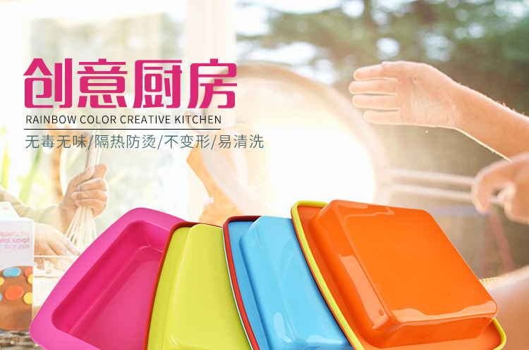 硅膠吐司模具 硅膠吐司模具